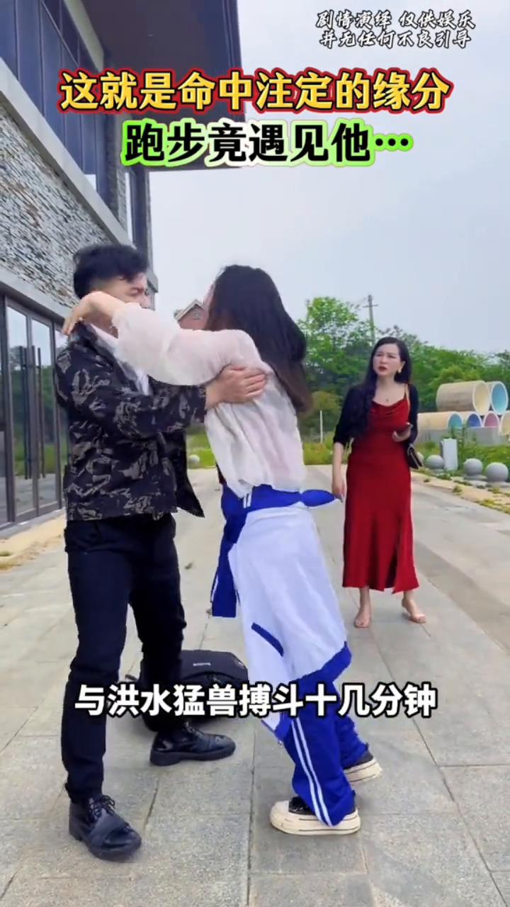 以身相许，这就是命中注定的缘分。缘分真奇妙，女子跑步竟遇见了5年前的救命恩人。