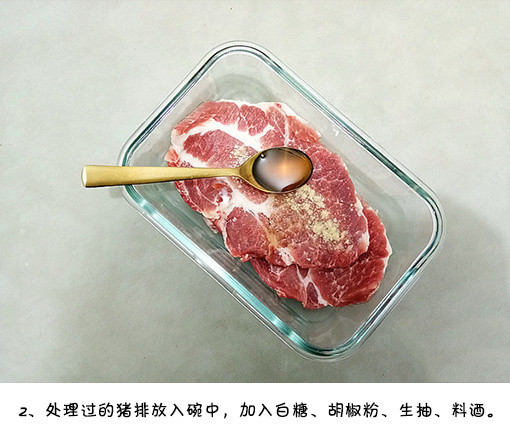 【照烧猪排】学会这个做法，叉烧的，香辣的、烤肉酱的……喜欢哪个做哪个！\(≧▽≦