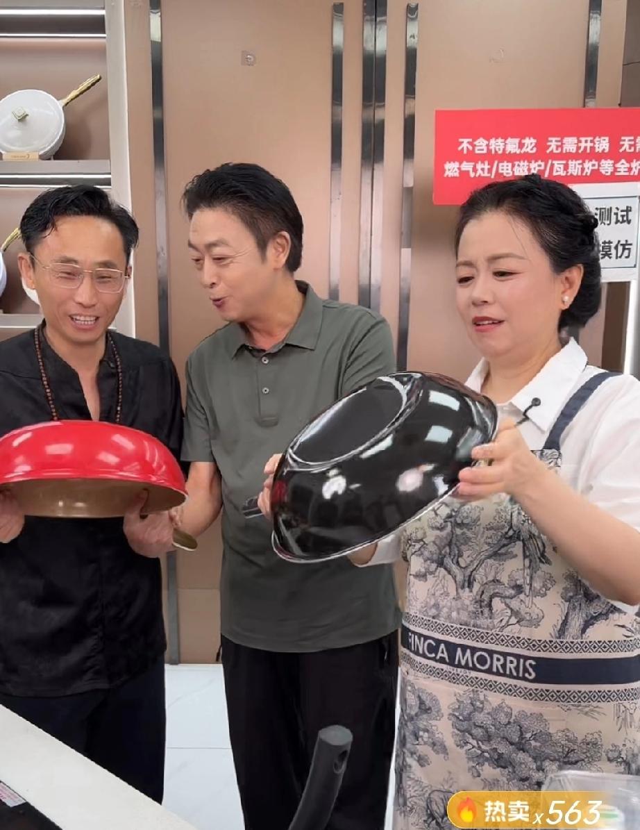 姚爸砸锅了，有网友说砸得好！我虽然没有反感，但我清晰地认识到这就是带货时的需
