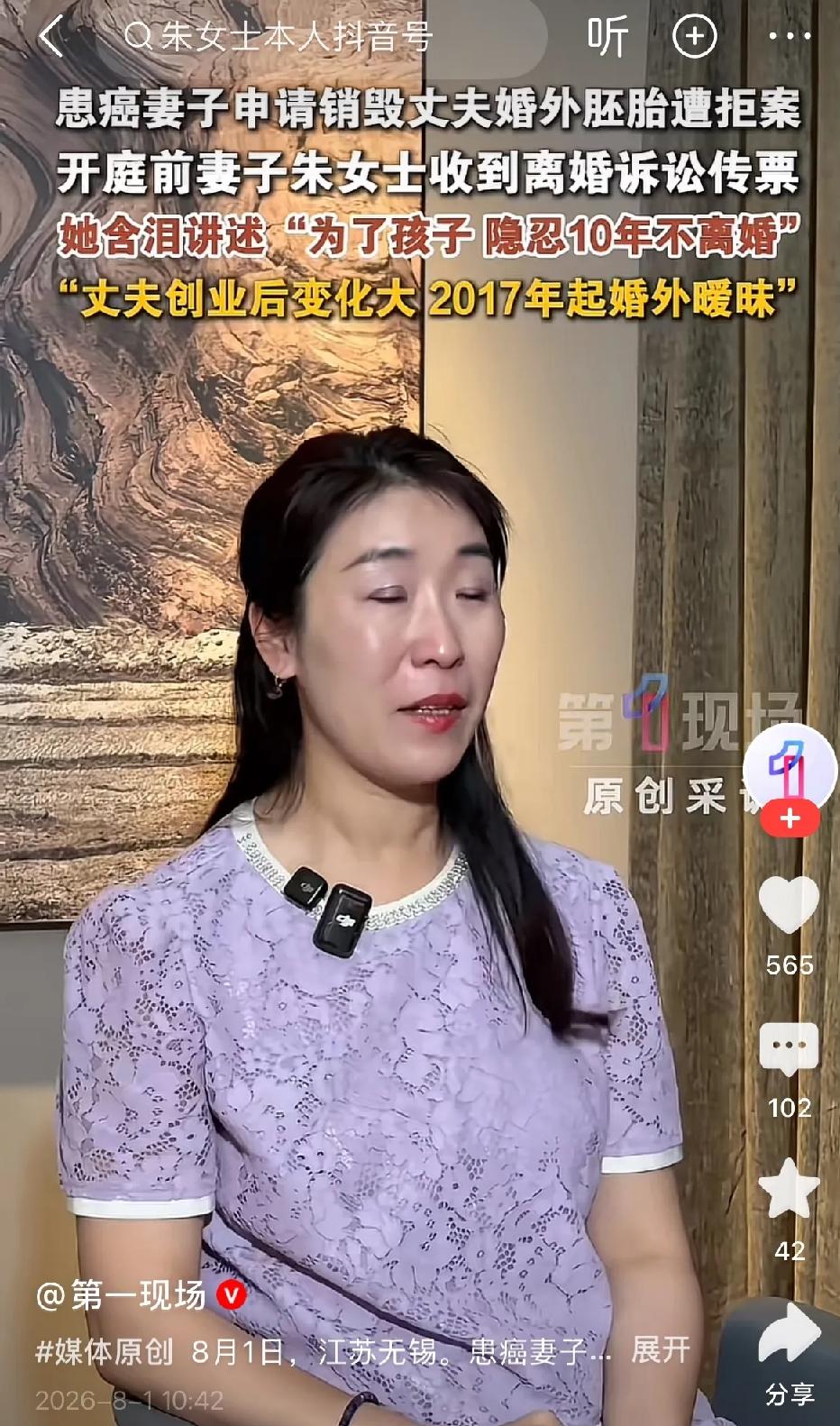 和小三做试管有钱，办理高端人才计划有钱，离婚没钱了！“婚外试管”丈夫早走退路，把
