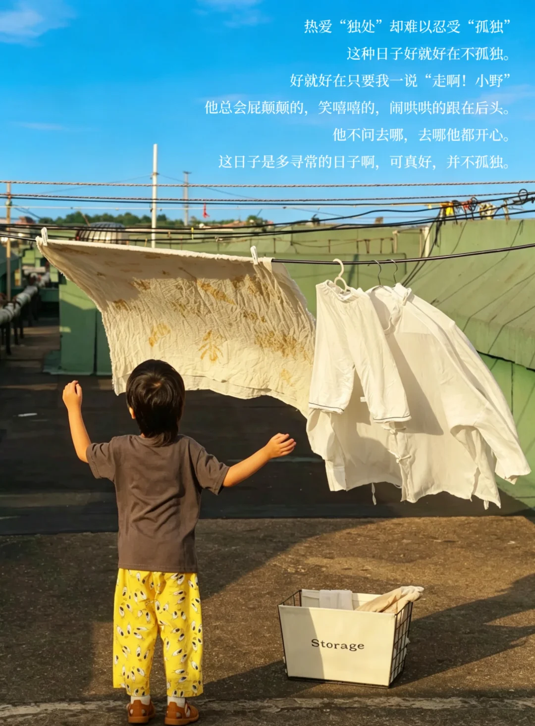 真好，你还没上幼儿园。