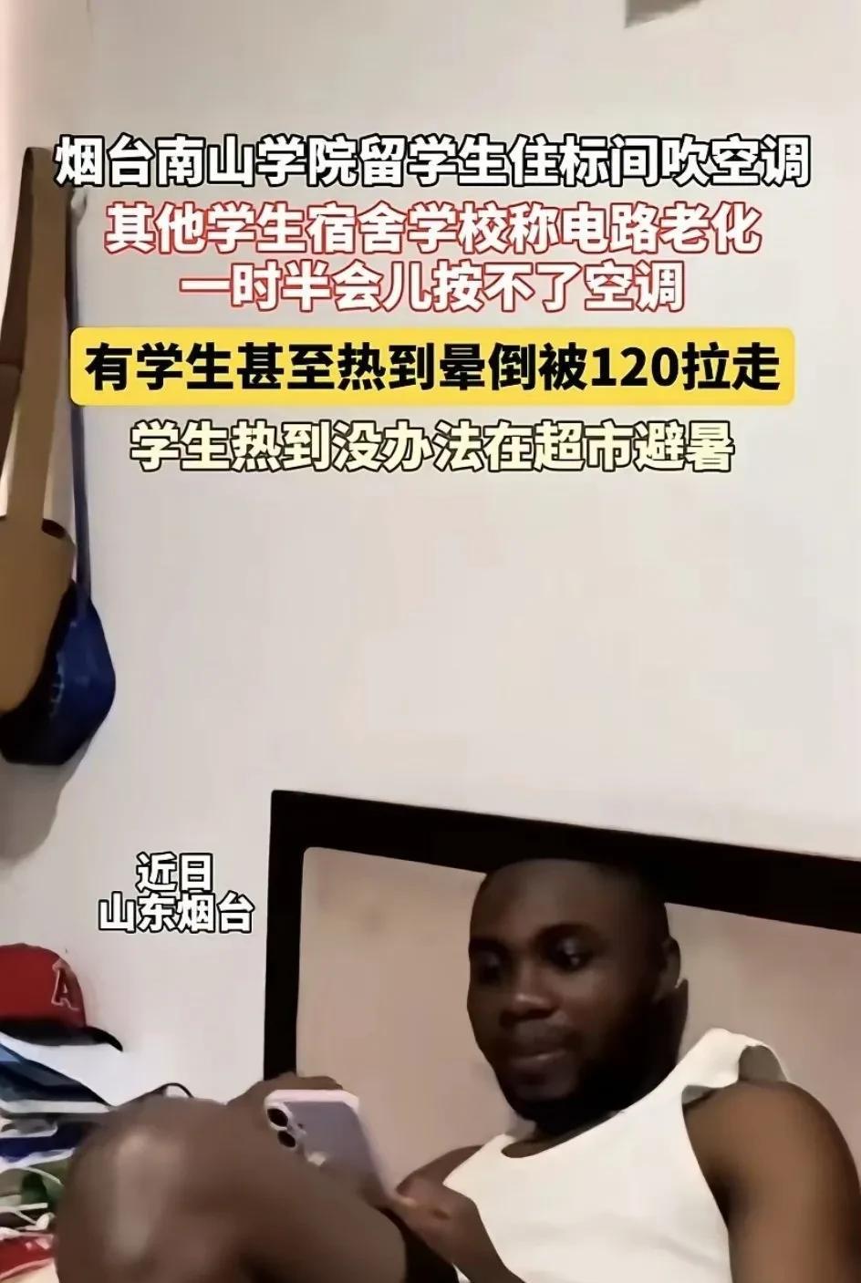 离大谱了，我不相信这是真的[笑着哭]。。