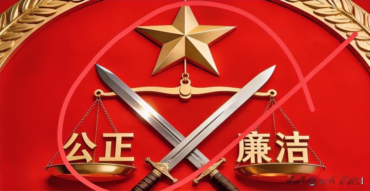 军队和央企最近都在严查腐败，不是小事，是真动真格了。1月里军委纪委、国资委、中