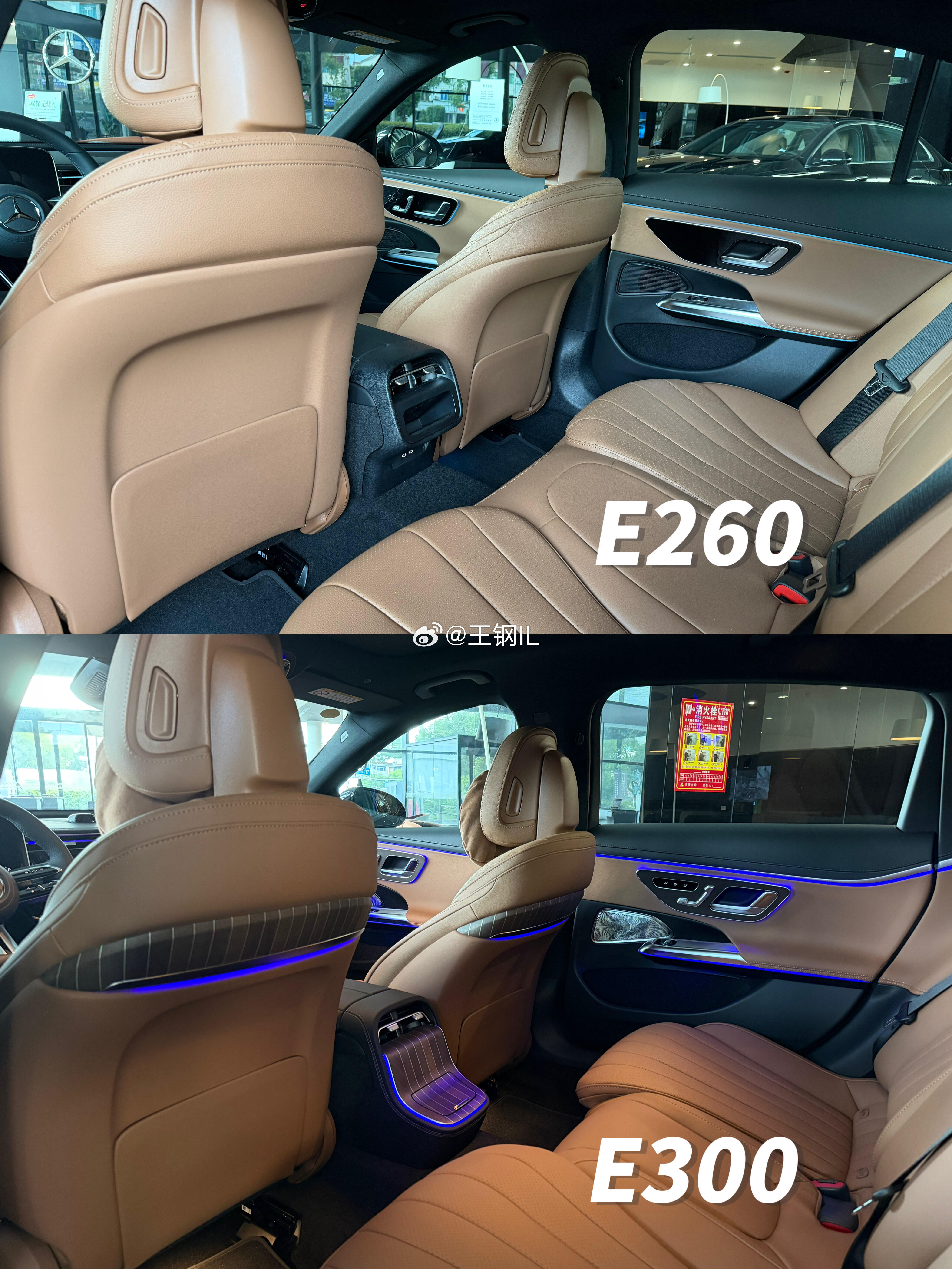 奔驰E260vsE300内饰实拍全新奔驰E级内饰实拍｜E260vsE30
