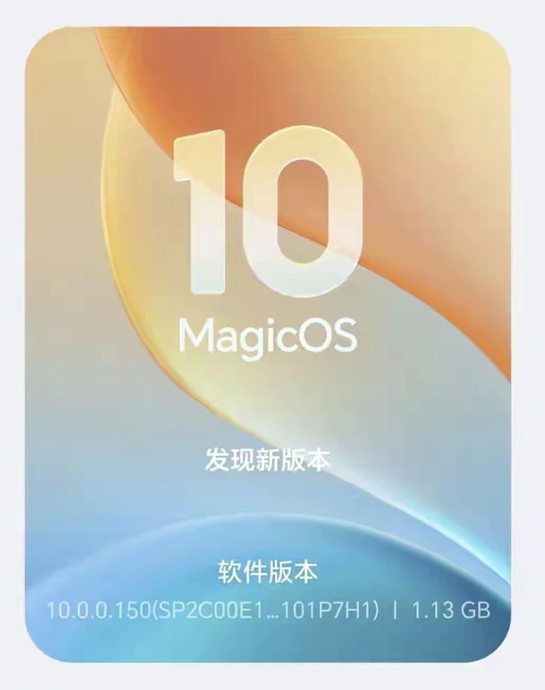 荣耀Magic8Pro更新MagicOS10.0.0.150！这波，真的是