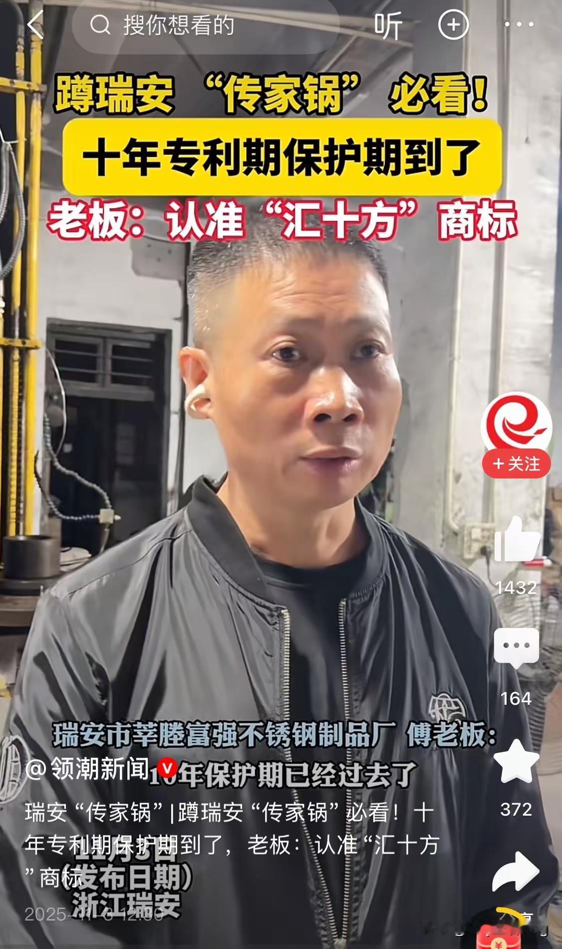 瑞家传家锅复产之后首批2万个，30秒售光。卖的那叫一个快。可我有一个疑问，为