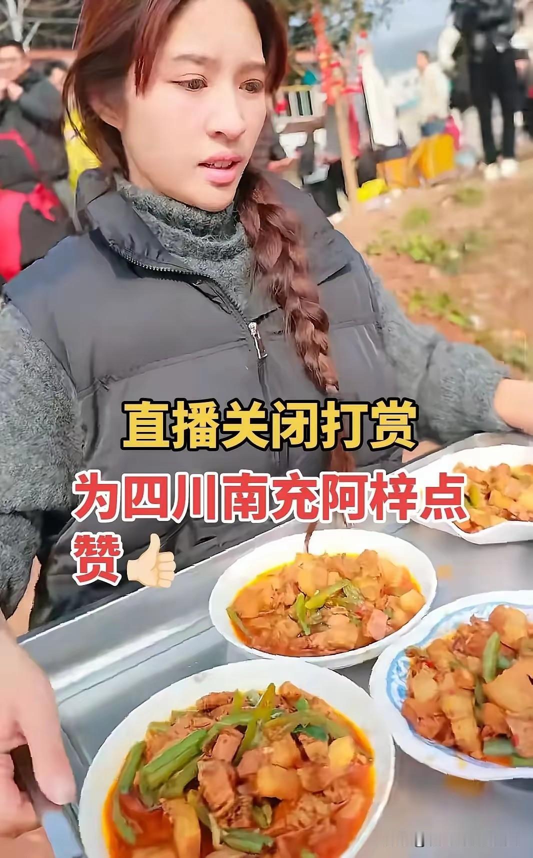 四川南充的“阿梓不可爱”也办刨猪汤宴了，办的轰轰烈烈，现场杀了6头猪，摆了60桌