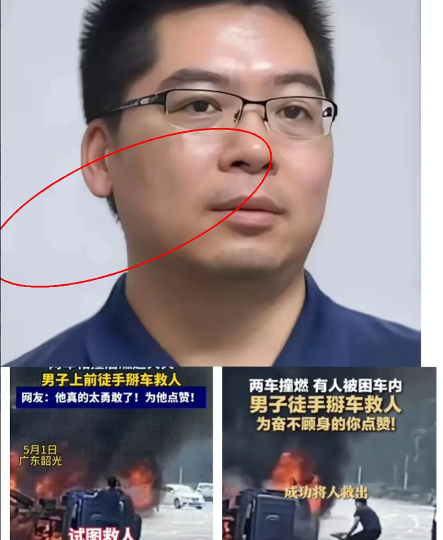 韶关大火徒手救人的好消息又来了！🔥钟威拟确认见义勇为的公示出来了！这个35岁