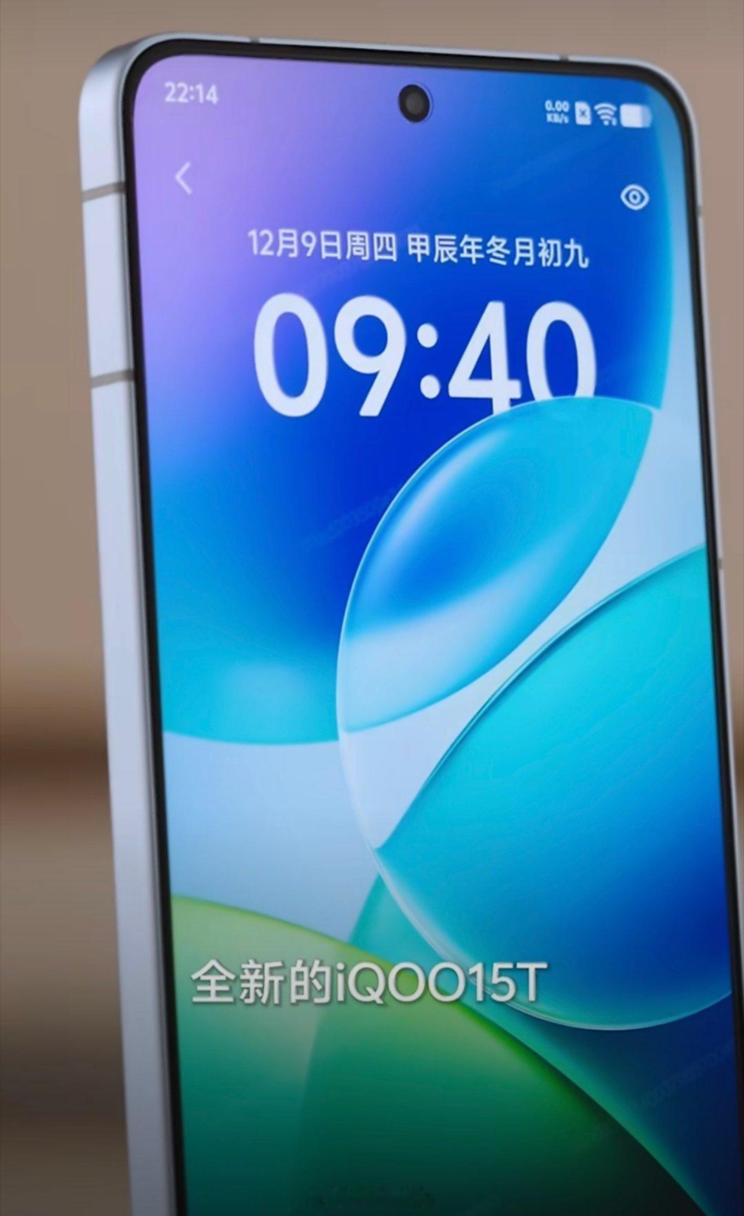 iQOO15Tiqoo好用全新iQOO15T直接拉满硬核体验圆偏光硬件护眼技