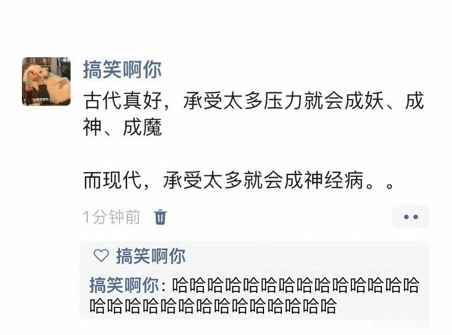 古代真好