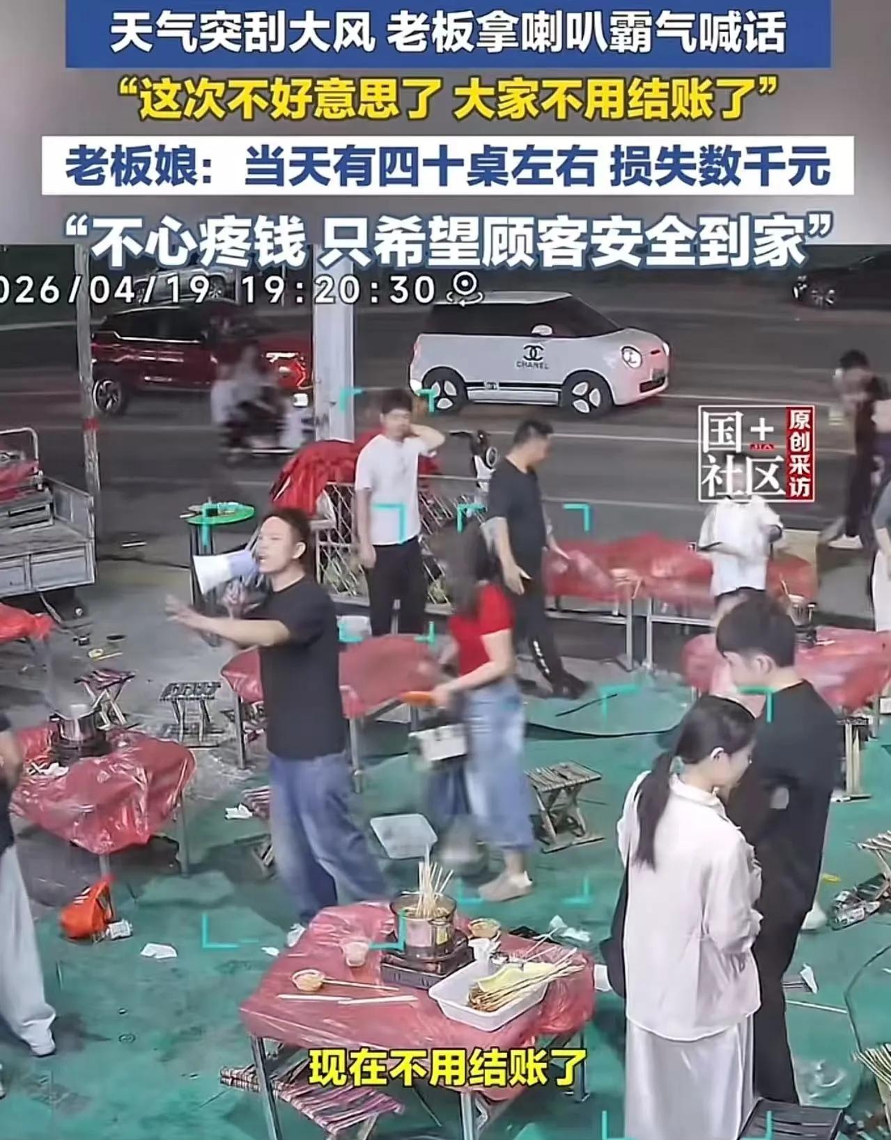 最近，山东菏泽一位做夜宵摊的老板火了。不是因为串串有多好吃，而是因为他在一场突