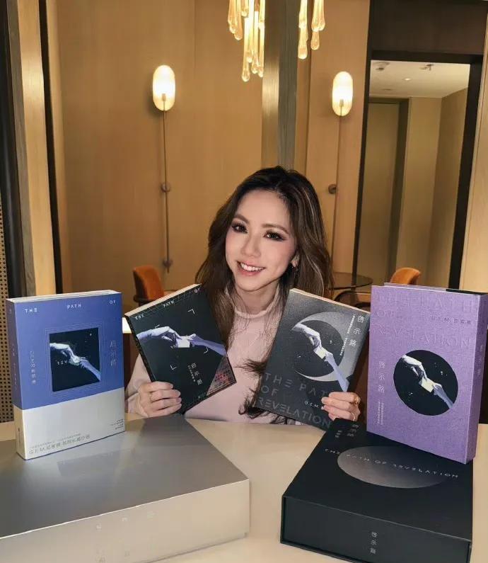 7月13日，邓紫棋发文感谢方文山，很感谢他愿意为自己的首本科幻爱情小说写推荐序，
