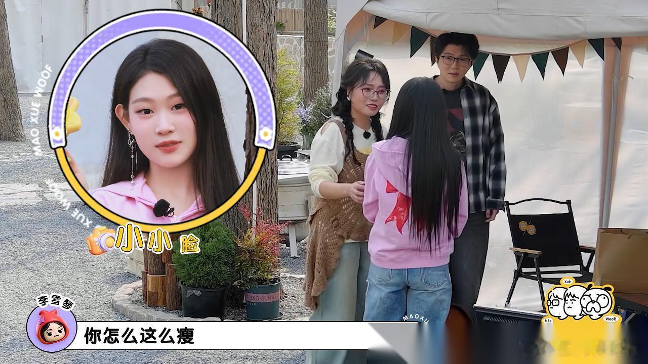 李雪琴夸沈佳润脸小，沈佳润一开口：“姐姐好漂亮。”李雪琴吓得赶紧往后退，边退边说