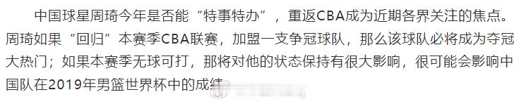 人员流动就是职业么？是也不是，只不过这东西随天气变化。原来辽宁体育局和俱乐部是共