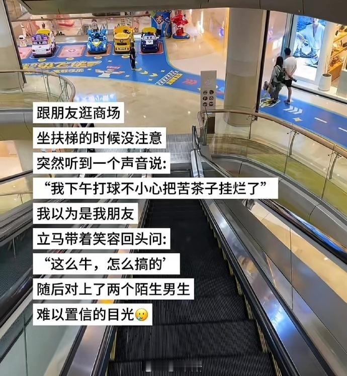 果然社死只有0次和无数次！史上最难走出的评论区哈哈哈哈哈哈​​​