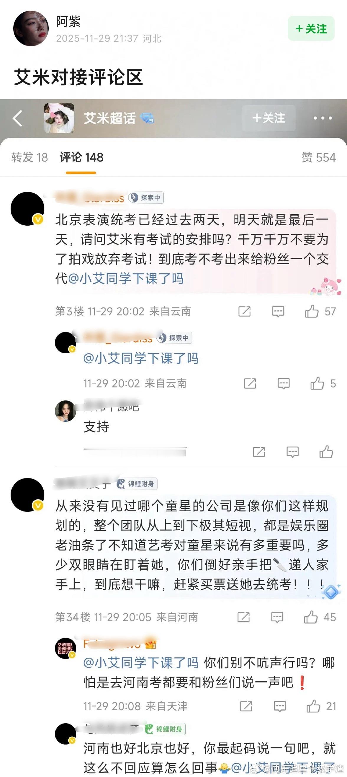 科班还是挺重要的