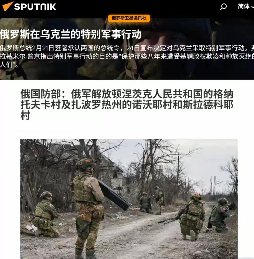 俄军连下3城还逼近乌“第三首都”，却急喊美国停火？算盘打得响！俄乌战场杀疯