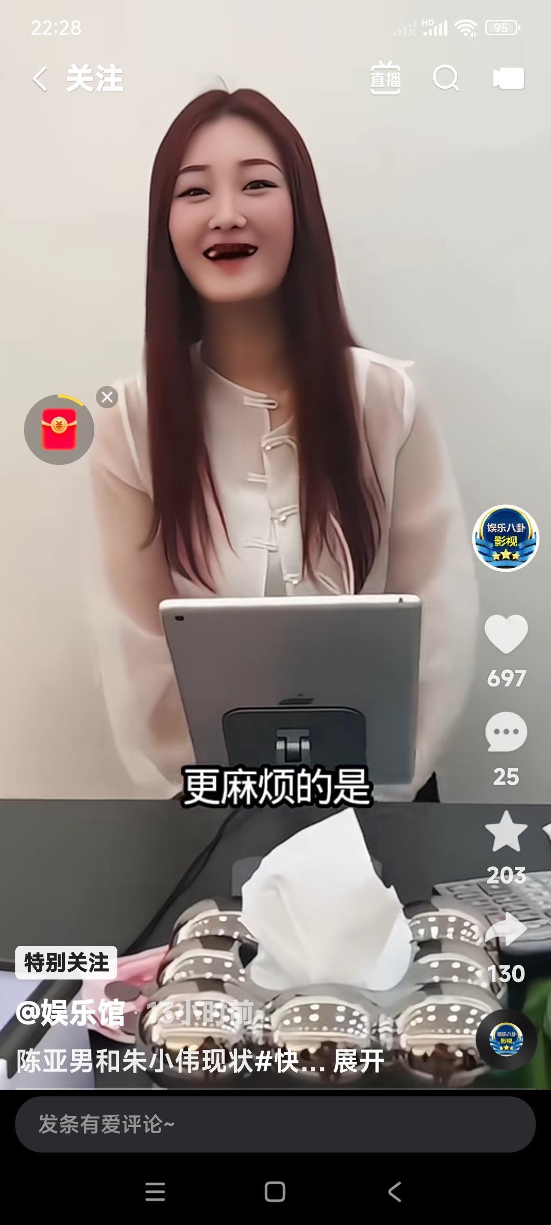 陈亚楠，用婚姻试水，太不靠谱，套路朱小伟，把自己的一生毁了。当初就不应该和朱