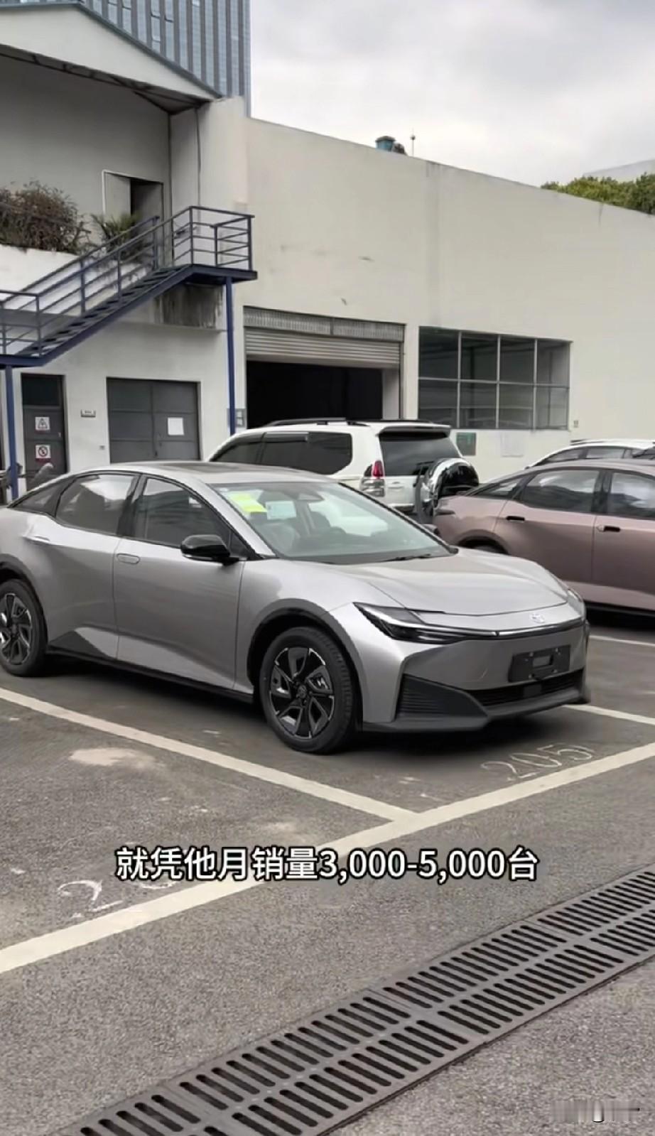 万万没想到丰田ba3智享家这么划算，纯电轿车只需要9.38万，很多人吐槽他的