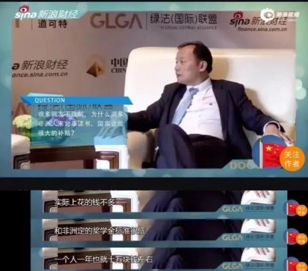 *非洲学生来北京读书，为何国家会给很大补贴？内部核心专家2020年直言：“其实花