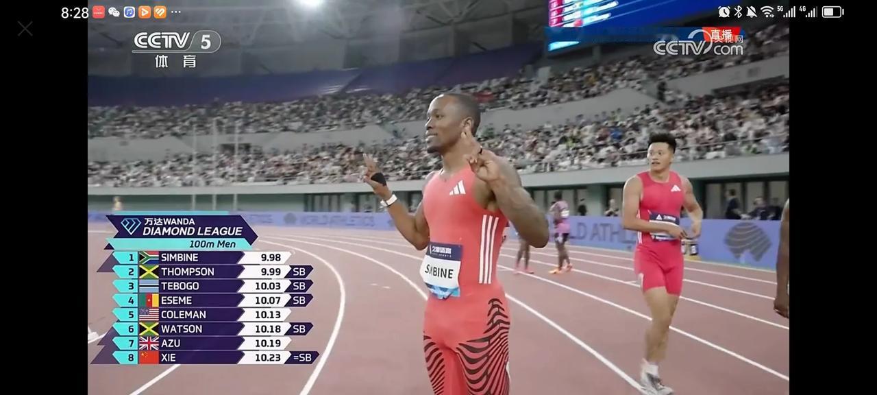 谢震业10.23s,赛季最佳，获得长三角国际田径钻石赛男子100米第8名！