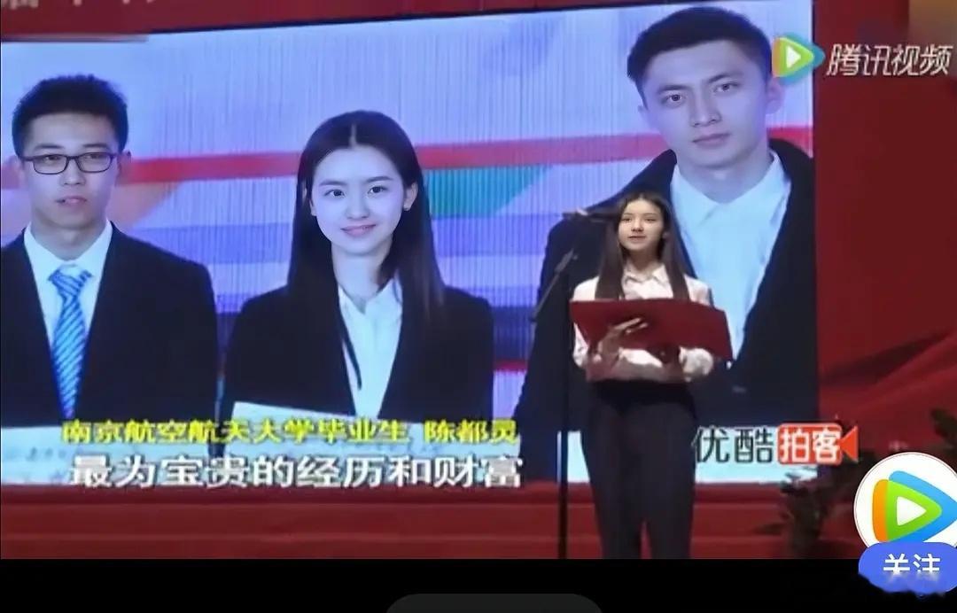 陈都灵学生时期，这颜值妥妥的校花级别