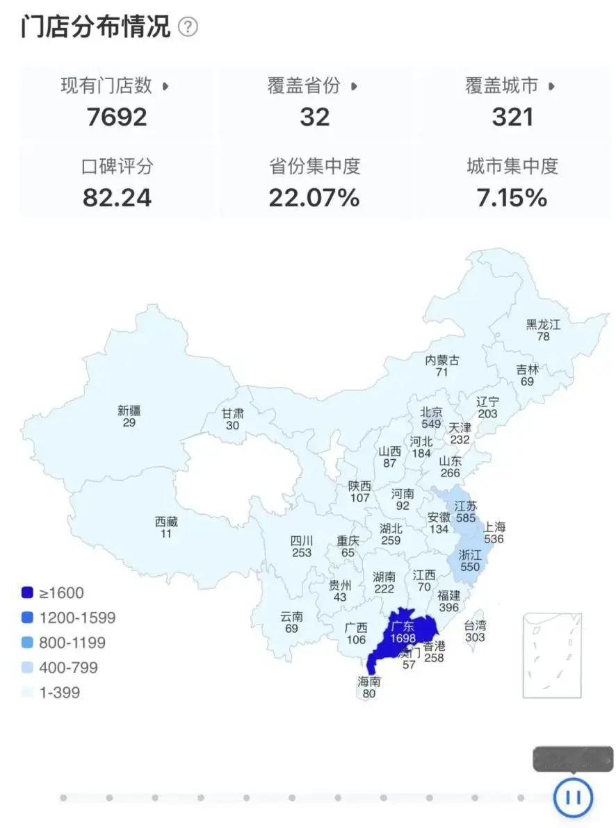 麦当劳在中国的店铺分布，最早的50多年了，是开设在香港的，于1975年开业，第二