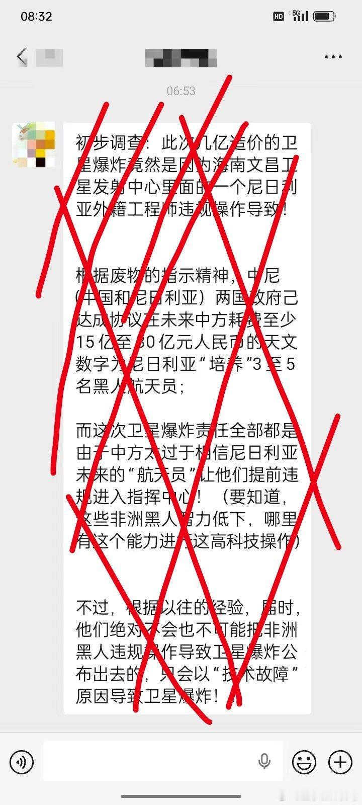 黑人竟然有智商？