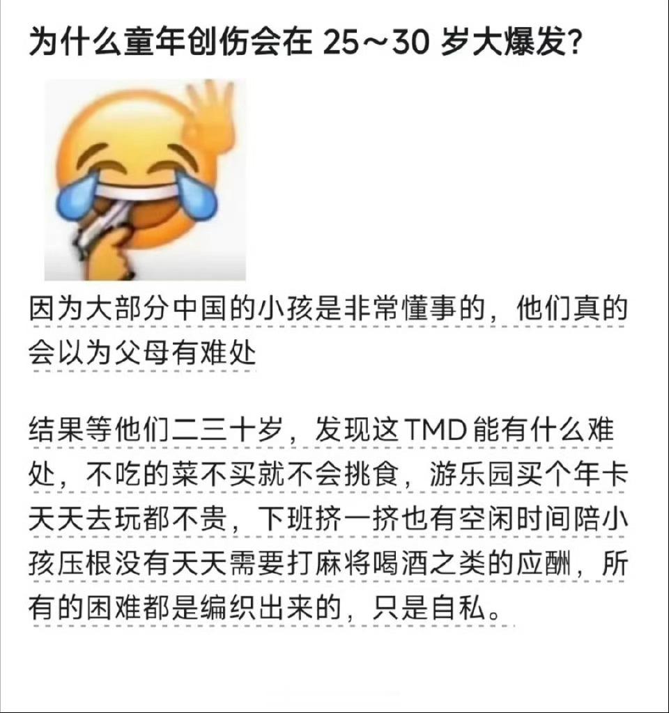 不吃的菜不买就不会挑食