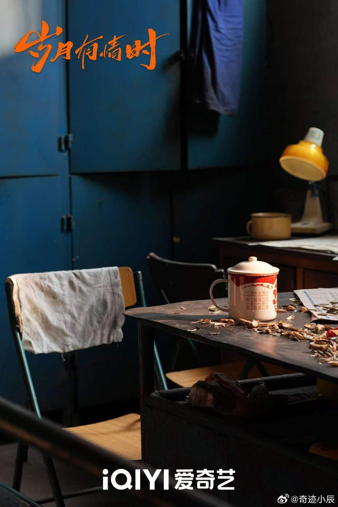 原来千禧年已经是20年前了一刷《岁月有情时》直接破防！翻盖手机、IC电话、台球