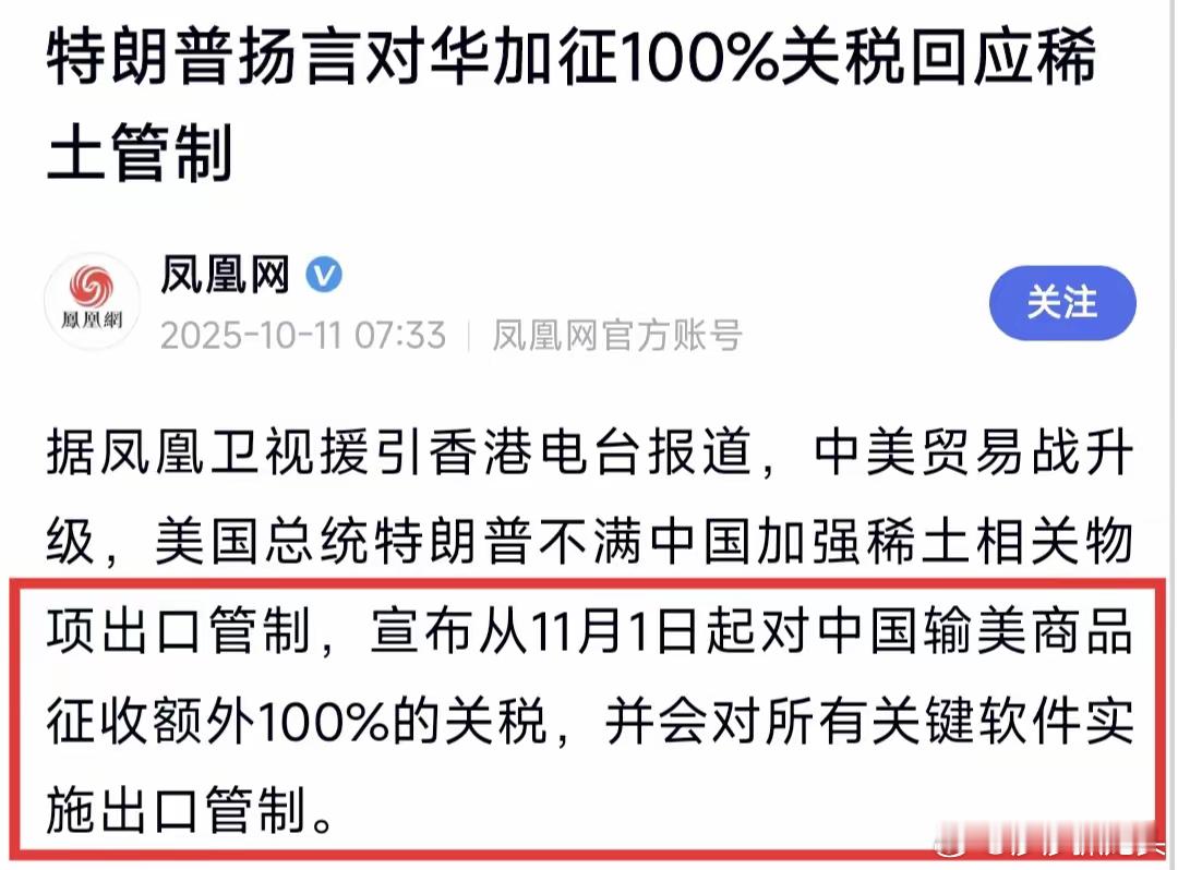 特朗普又要搞事情了，哎[哭哭][哭哭][哭哭]​​​