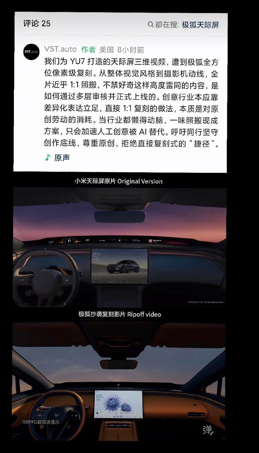 这波是友商摸着小米“过河了”​