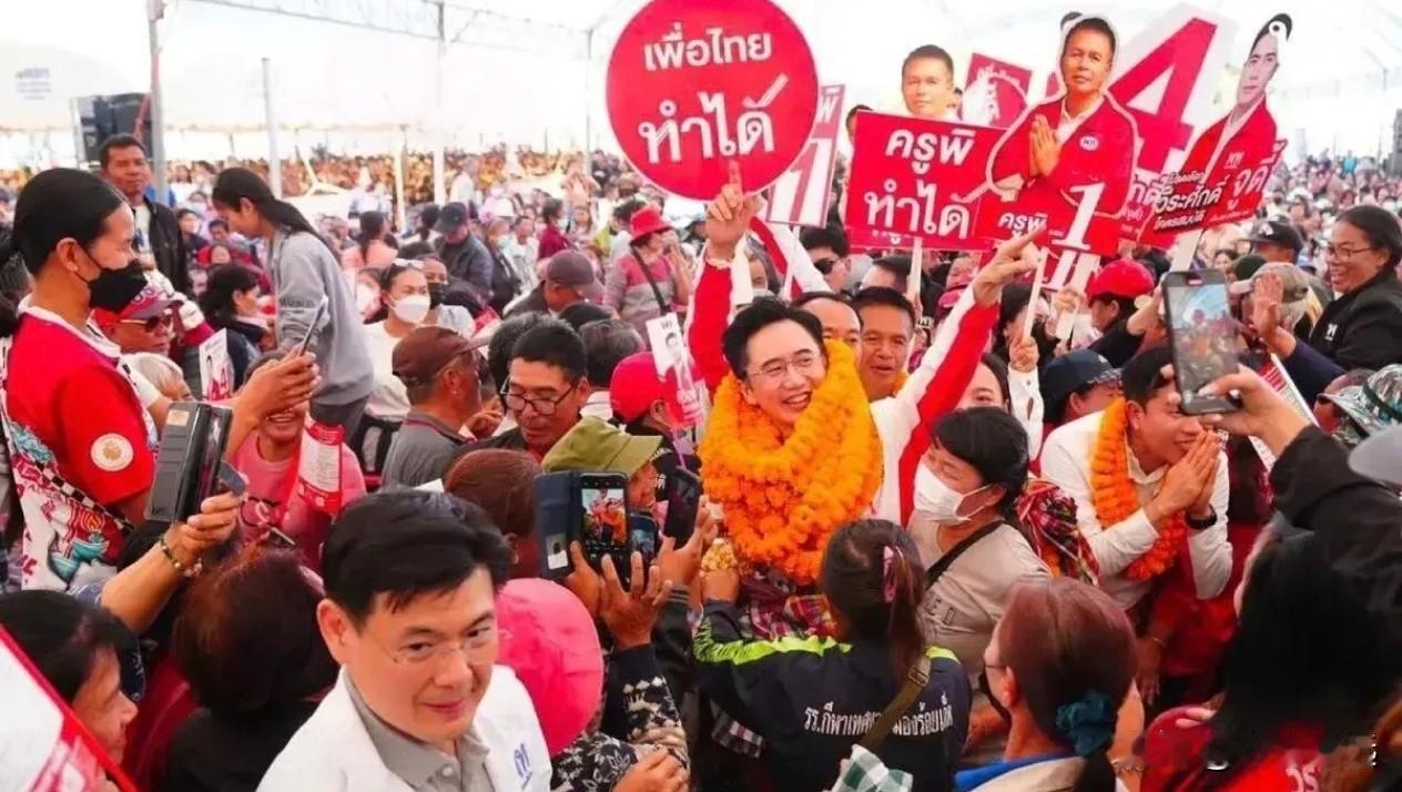 泰国大选2月8日就要开打了。泰国大选将在2月8日举行，为泰党总理候选人育猜南