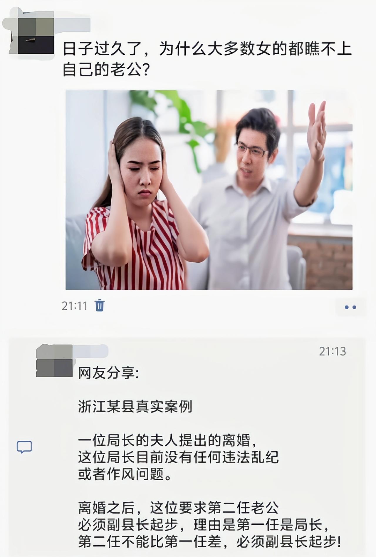 估计她总觉得那都是她的本事[吃瓜]