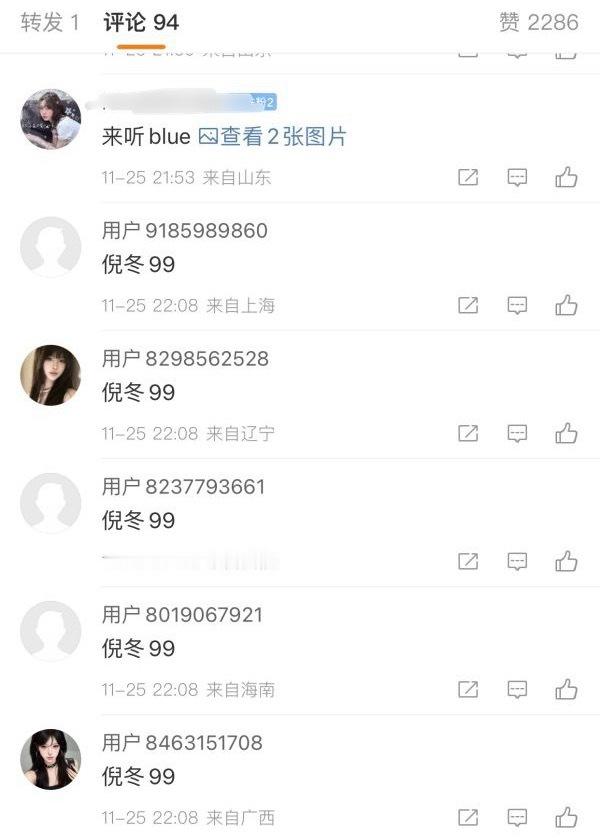 如何评价宁艺卓fans给金玟庭买💦还打错字？