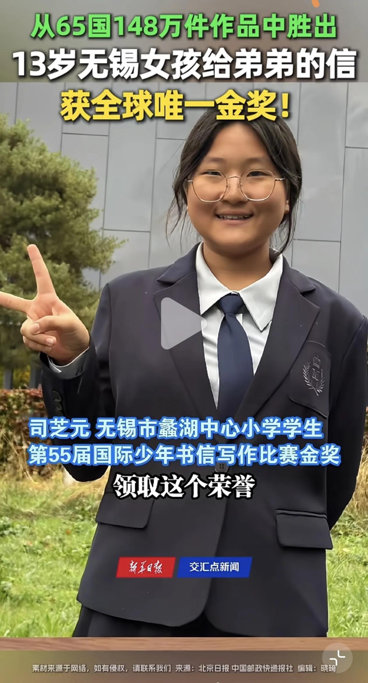 13岁女孩杀疯了！荣获全球唯一金奖！她的参赛作品，从65个国家、148万件作品里