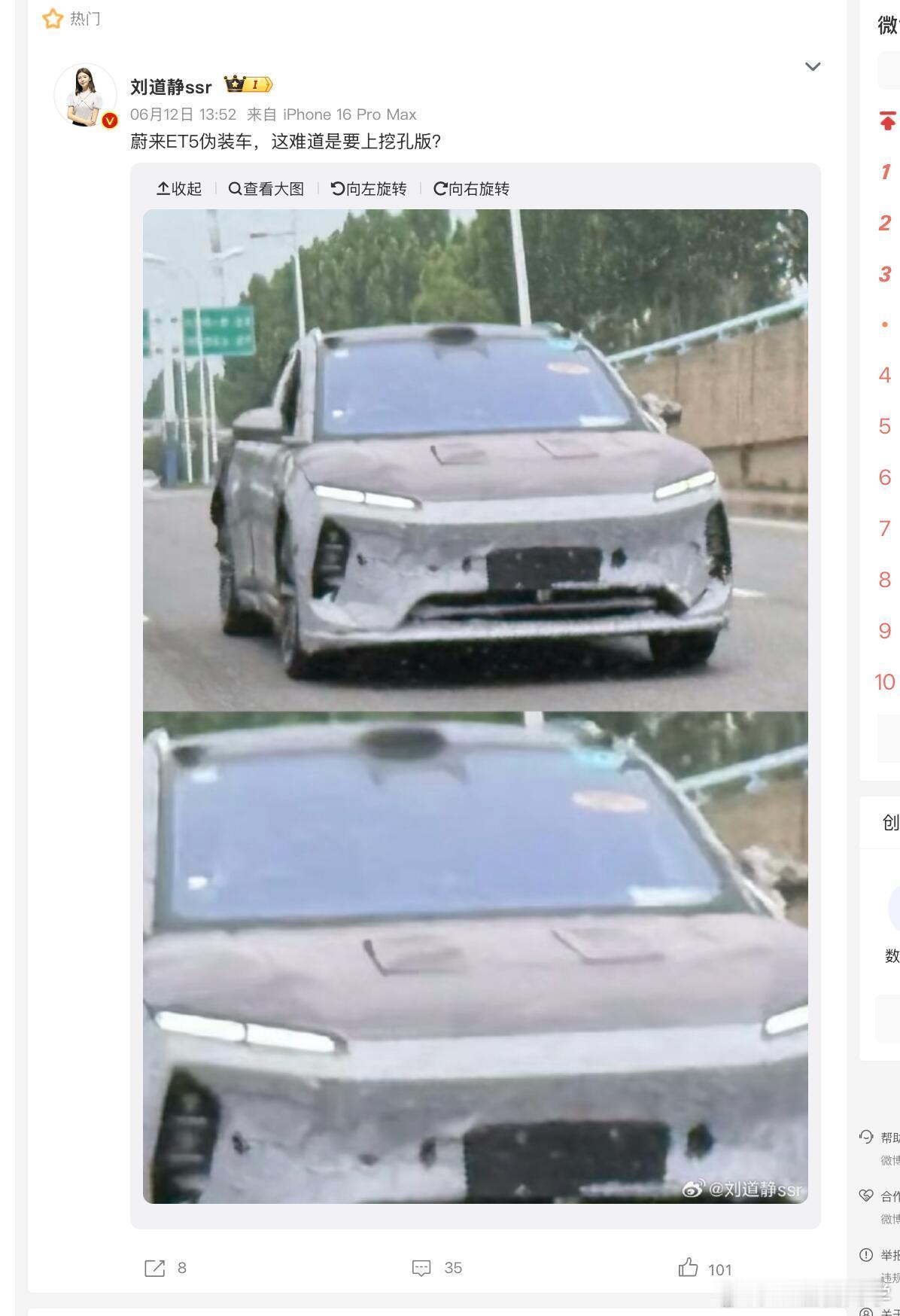 好好好，你蔚也这么玩是吧?​​​
