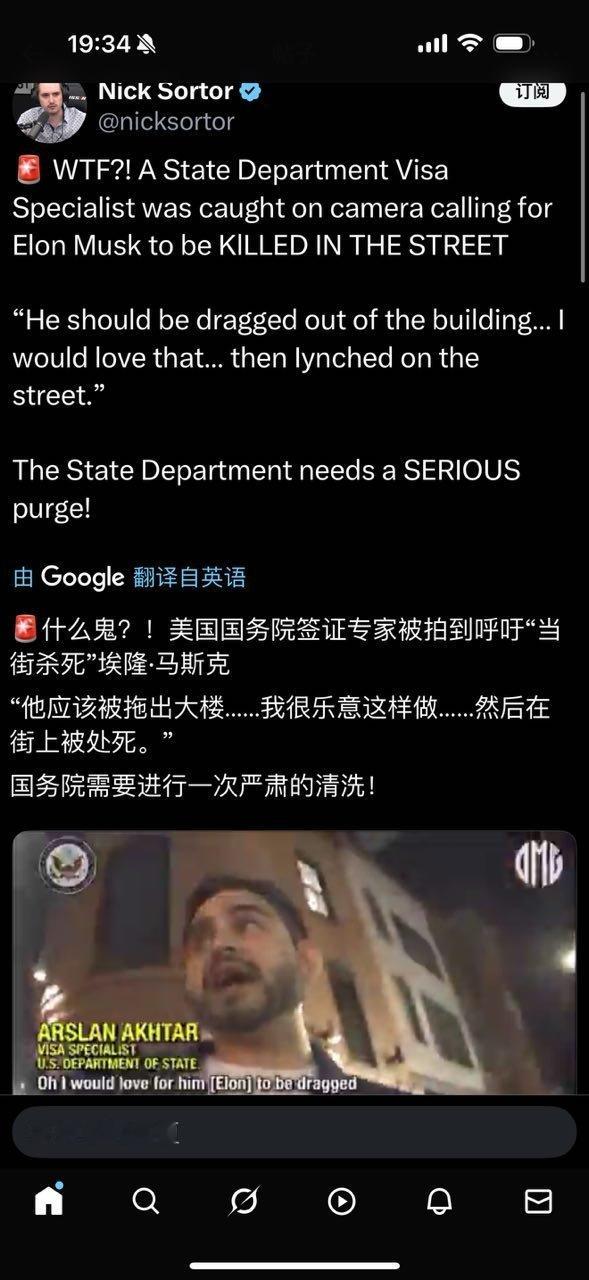 250年的老国家，利益集团也是固化的，大家都在愉快的贪婪的分享饕餮盛宴，突然有一