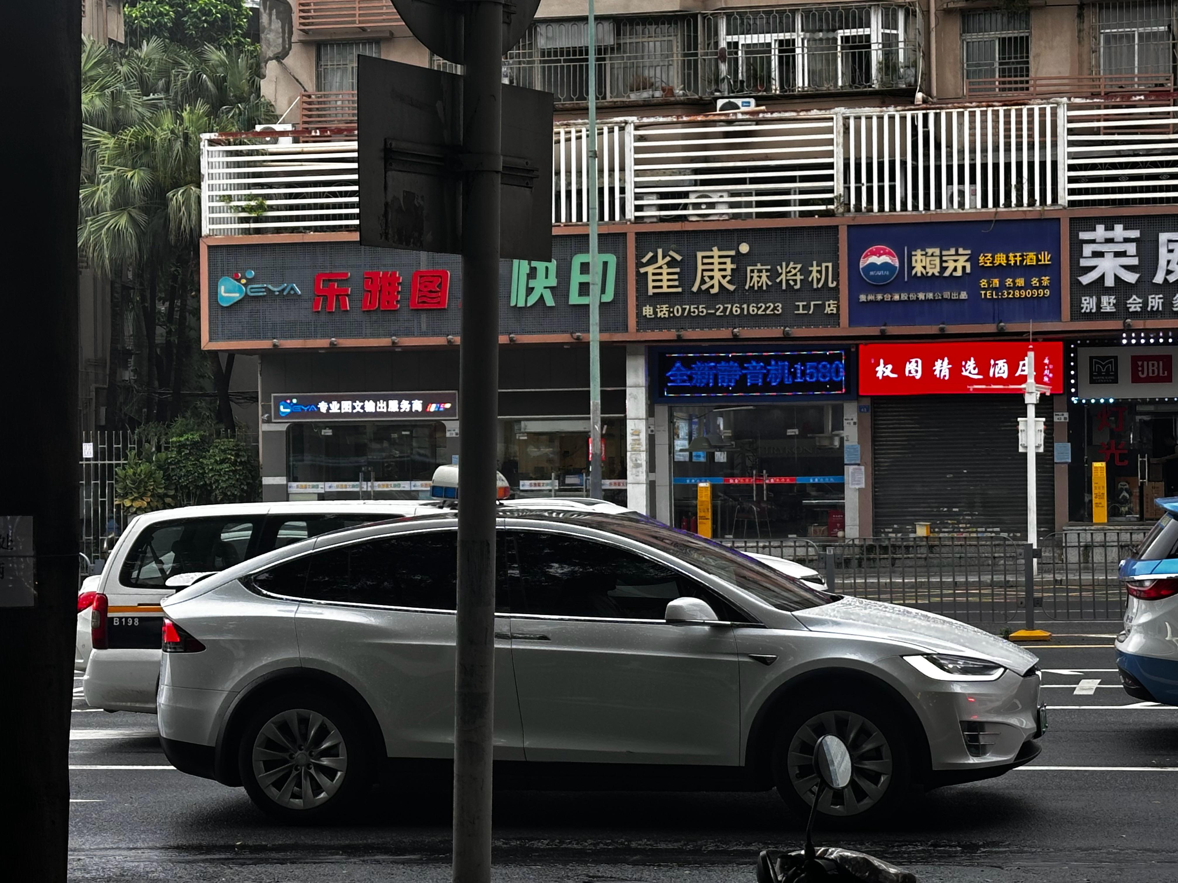 这是SUV，还是轿跑呀[doge]​​​