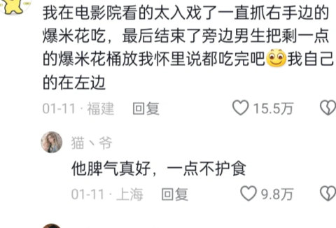 动都不敢动,哈哈