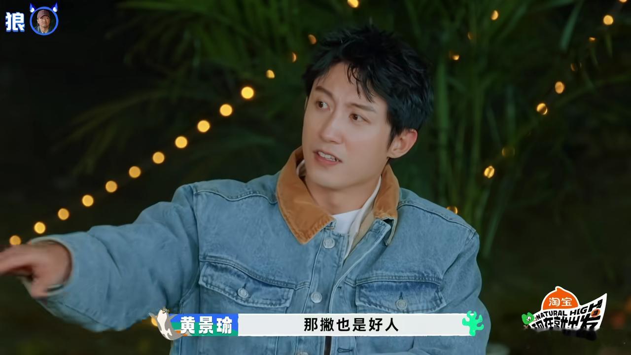 黄景瑜现在就出发黄sir（1-8），李sir（图9），常sir（图10），郑s