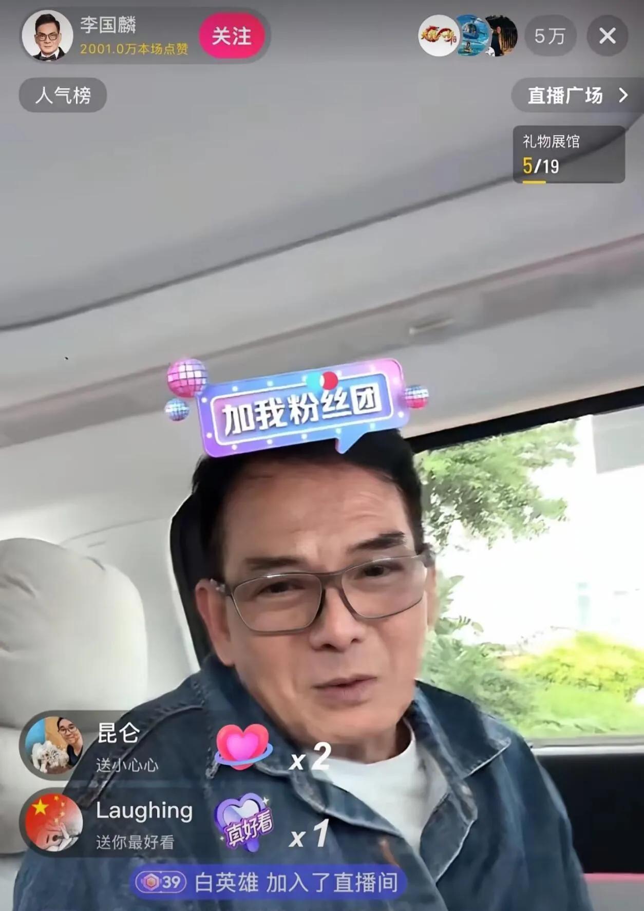 谁能想到，李国麟因饰演《天龙八部》鸠摩智一角，借释永信被查事件意外爆火。面对