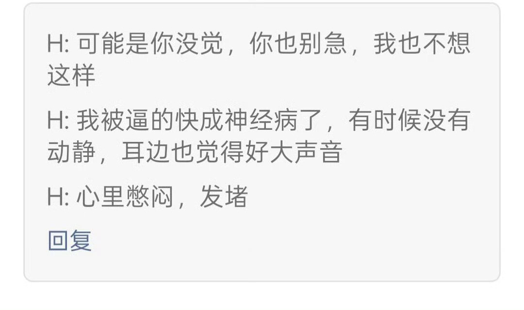 今早下班回家发现被挂了喜欢周六又喜欢下班
