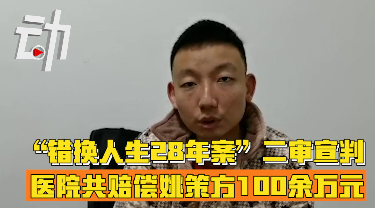 抱错28年的姚策养母要不回房子重大误解期超过90天多次被忽悠延误期限