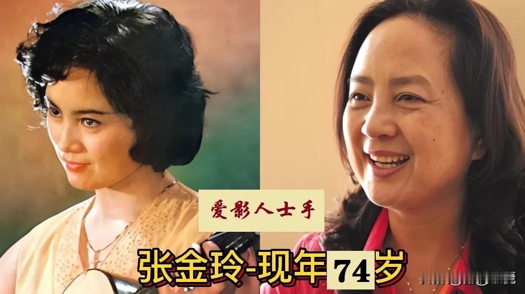 谢芳、黄梅莹、张金玲、李秀明、吴竞、沈丹萍，六位老牌女星今昔对比，有人优雅老去有