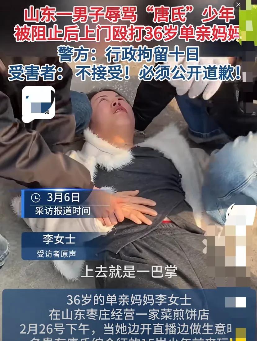 “气愤！”山东枣庄，36岁单亲妈妈为了养家糊口，边卖煎饼边直播。一名患有唐氏综合