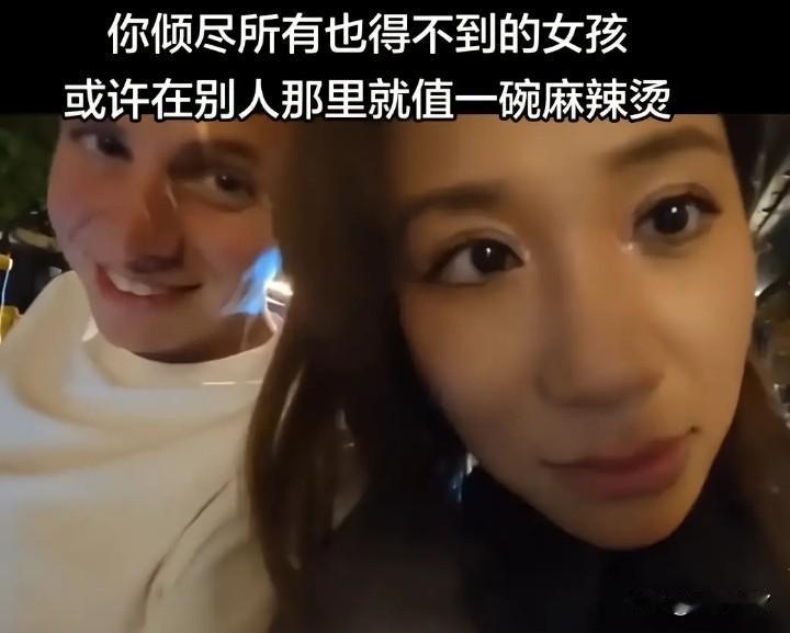 这件事还是有意义的它起码告诉了所有男孩子一个道理，那就是追女孩子不难，如果一个