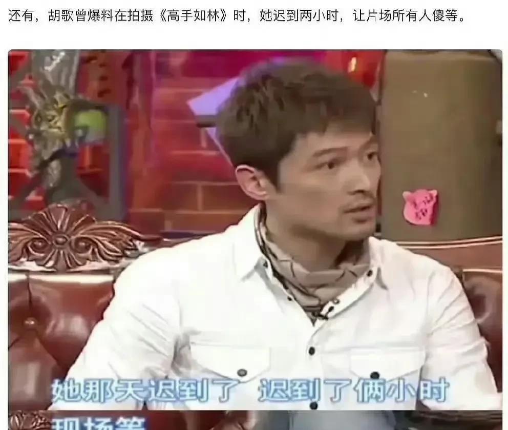 最近唐嫣迟到引发了网友热议！其实熟悉娱乐圈历史的都知道，这方面唐嫣还真是“名副