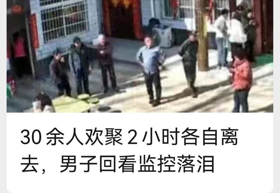 监控里拍下让人心里发酸的画面！郑州的上班族王先生过完年翻看着老家的监控，两小时前