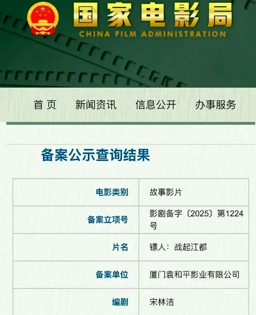 吴京的刀马可能要让位了。续集第一个镜头，对准的可能是那个生吃仇人心脏的少年。